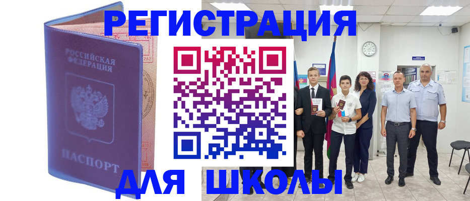 временная регистрация гарантия в Алапаевске
