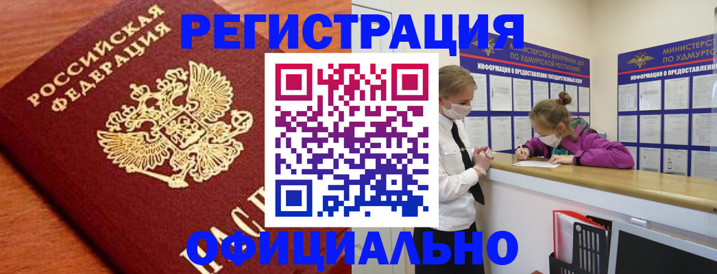 найти адрес прописки в Алапаевске